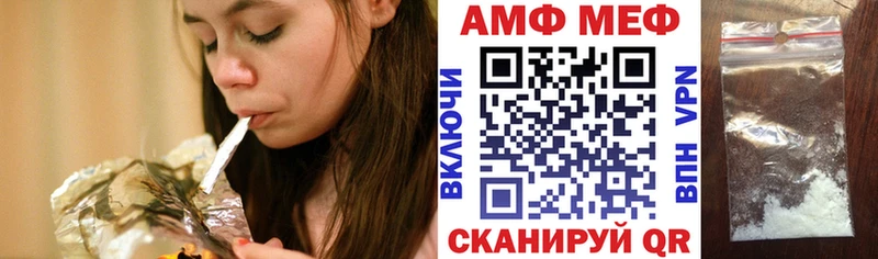 АМФЕТАМИН 98%  Добрянка 