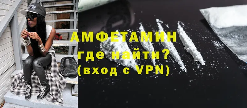 даркнет сайт  Добрянка  АМФЕТАМИН 97% 