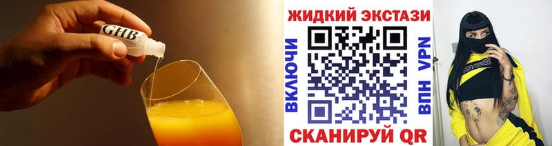 БУТИРАТ бутандиол  как найти   дарк нет как зайти  Добрянка 
