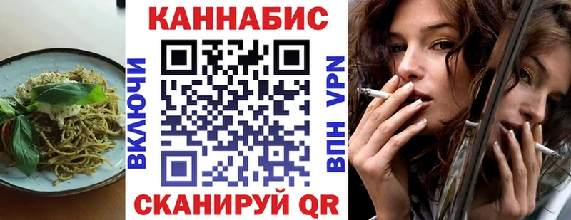 Печенье с ТГК конопля Добрянка