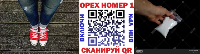 COCAIN Эквадор  ссылка на мегу сайт  Добрянка  купить наркотик 