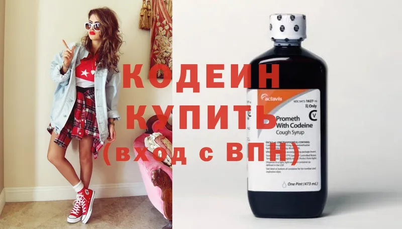 Кодеин напиток Lean (лин)  как найти закладки  Добрянка 