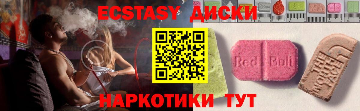 Экстази Punisher  Ecstasy  Добрянка  ЭКСТАЗИ VHQ 