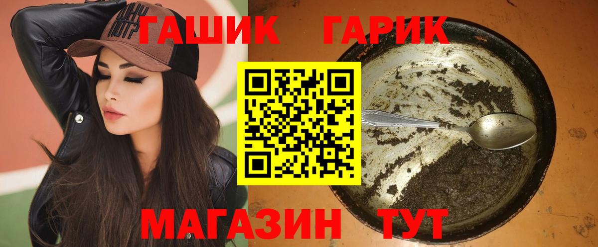 Добрянка  Гашиш Premium  Гашиш Premium  Вход с VPN 