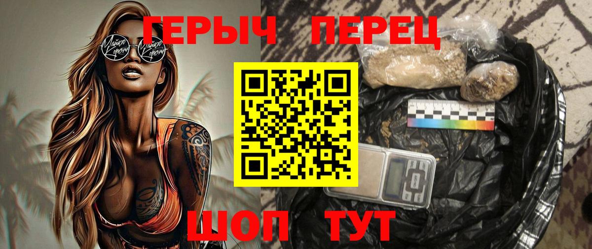 Героин афганец  Добрянка 