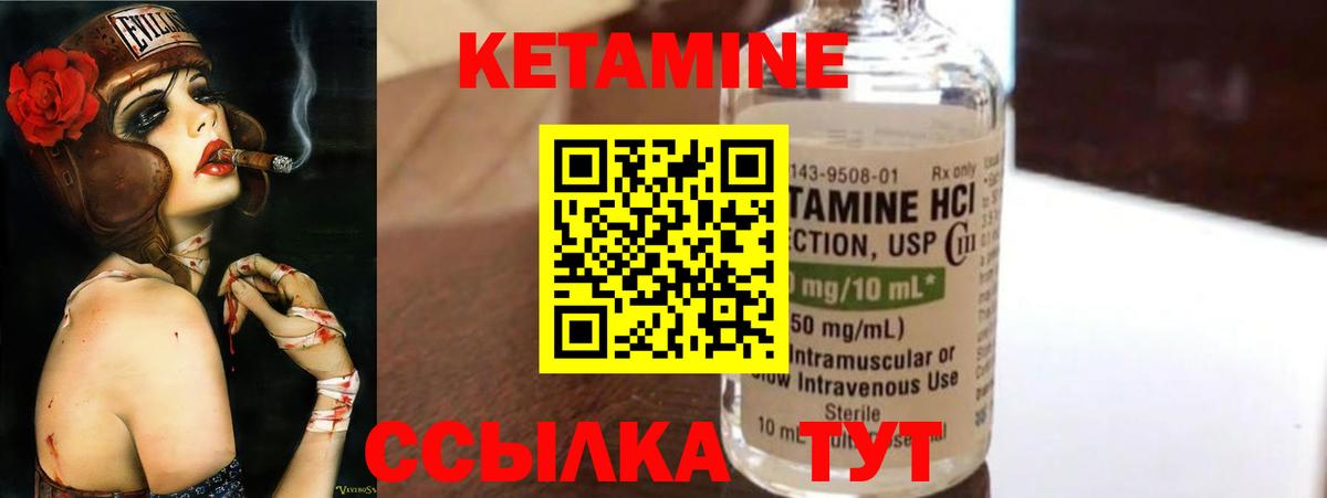 MEGA tor  Кетамин ketamine  Вход с VPN  Добрянка 