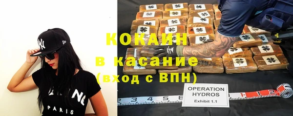 кристаллы Великий Новгород