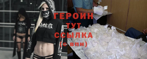 ешки Орск