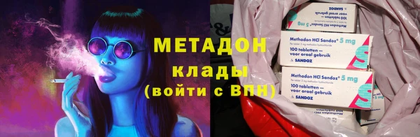 дистиллят марихуана Майский