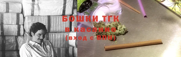кристаллы Великий Новгород