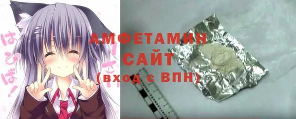 кристаллы Великий Новгород