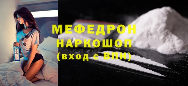 стаф Магас