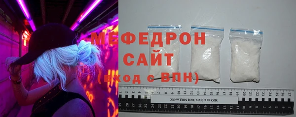 кристаллы Великий Новгород