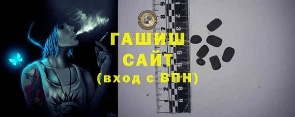 прущий лед Братск