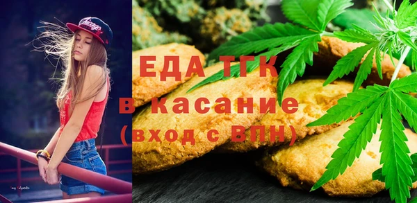 ешки Орск