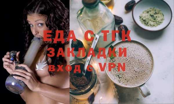 дистиллят марихуана Майский