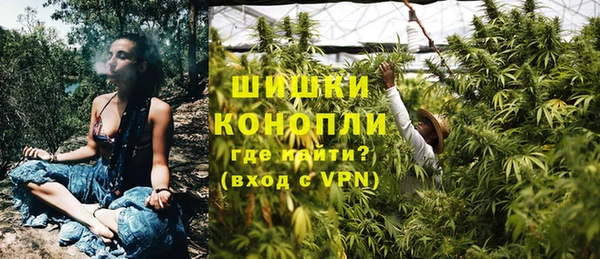 кристаллы Великий Новгород