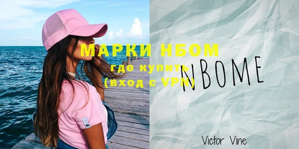 ешки Орск