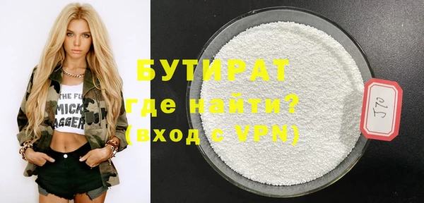 ешки Орск