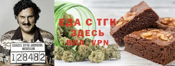 кристаллы Великий Новгород