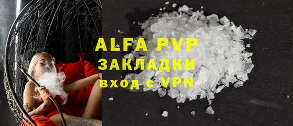 кристаллы Великий Новгород