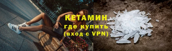 кристаллы Великий Новгород