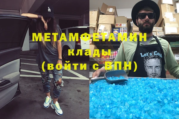 прущий лед Магадан