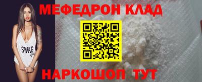 марихуана Будённовск