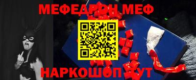 бутират Волгодонск