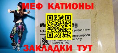 альфа пвп VHQ Бугуруслан