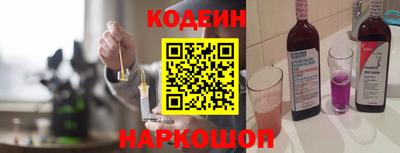 бутират Волгодонск