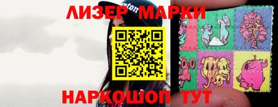 бутират Волгодонск