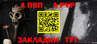 мефедрон VHQ Волжский