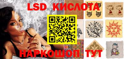 марихуана Будённовск