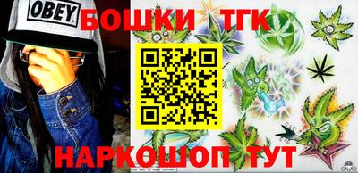 бутират Волгодонск