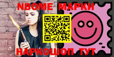 альфа пвп VHQ Бугуруслан