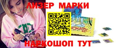 мефедрон VHQ Волжский