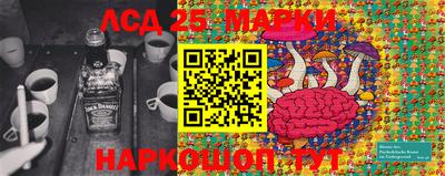 марихуана Будённовск