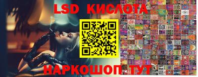 бутират Волгодонск