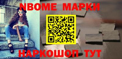 мефедрон VHQ Волжский