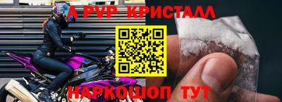 марки nbome Абакан