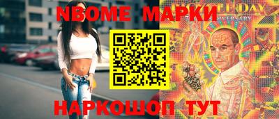 марихуана Будённовск