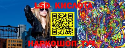 бутират Волгодонск