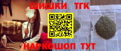 бутират Бузулук