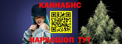 марихуана Будённовск