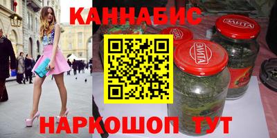 бутират Бузулук