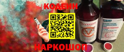 мдма Гай