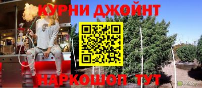 бутират Бузулук