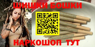 бутират Волгодонск