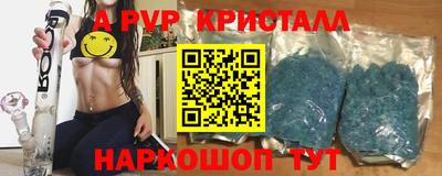 мефедрон VHQ Волжский